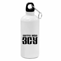 Фляга Сестра воина ВСУ - PrintSalon