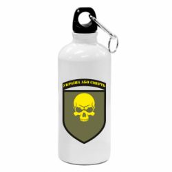 Фляга Шеврон 72 ОМБр - PrintSalon