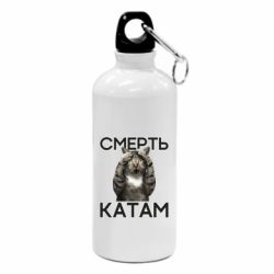 Фляга Смерть Катам. - PrintSalon