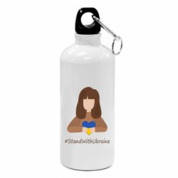 Фляга Stay with Ukraine - PrintSalon
