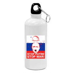 Фляга STOP PUTIN - PrintSalon