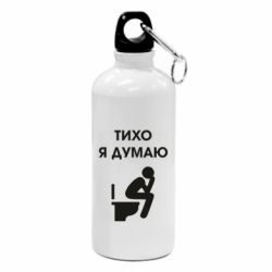 Фляга Тихо, я думаю - PrintSalon