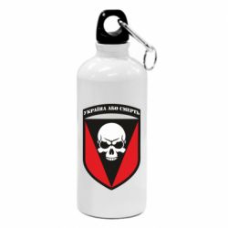 Фляга Украина или смерть - PrintSalon