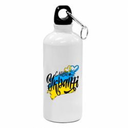 Фляга Украина! Слава Украине! - PrintSalon