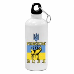 Фляга Україна Вільна - PrintSalon
