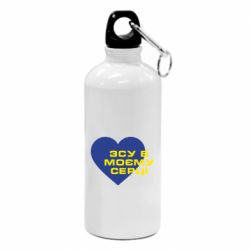 Фляга ВСУ в моем сердце - PrintSalon