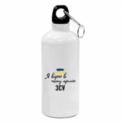 Фляга Я верю в нашу армию ВСУ - PrintSalon