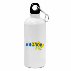 Фляга #яАзов - PrintSalon