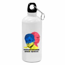 Фляга Zelensky Art - PrintSalon