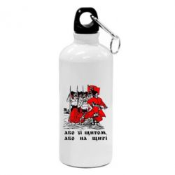 Фляга Або зі щитом, або на щиті