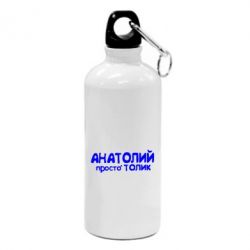 Фляга Анатолій просто Толік - PrintSalon