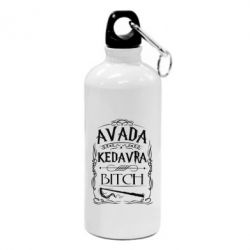 Фляга Avada Kedavra Bitch - PrintSalon