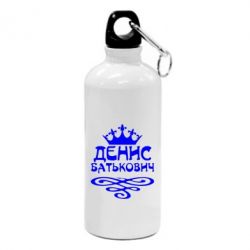 Фляга Денис Батькович - PrintSalon