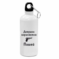 Фляга Девушка охраняется Пашей - PrintSalon