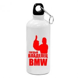 Фляга Гордый владелец BMW - PrintSalon