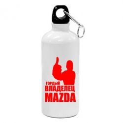 Фляга Гордый владелец MAZDA - PrintSalon