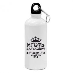 Фляга Игорь Батькович - PrintSalon