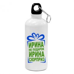 Фляга Ирина не подарок - PrintSalon