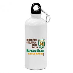 Фляга Карпаты Львов_девиз - PrintSalon