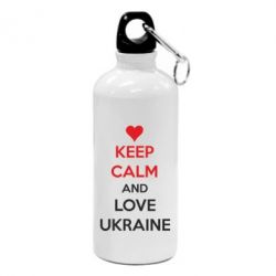 Фляга KEEP CALM and LOVE UKRAINE