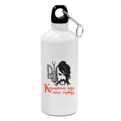 Фляга Козацькому роду - нема переводу!