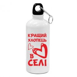 Фляга Лучший парень в селе - PrintSalon