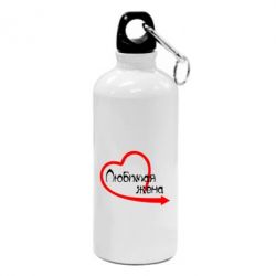 Фляга Любимая жена