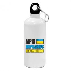 Фляга Мечта рождает победителей! - PrintSalon