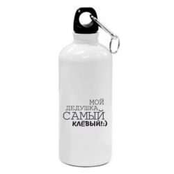 Фляга Мой дедушка самый клевый