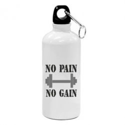 Фляга Pain Gain - PrintSalon