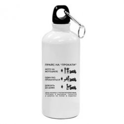 Фляга Прайс на "Прокати" - PrintSalon