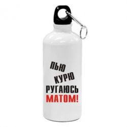Фляга П'ю курю лаюся матом - PrintSalon