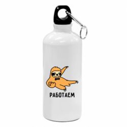 Фляга Работаем