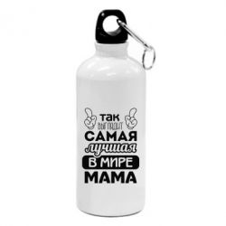 Фляга Самая лучшая мама - PrintSalon