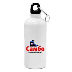 Фляга Самбо - наука перемагати