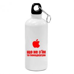 Фляга Що не з'їм, то понадкусую