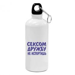 Фляга СЕКСОМ ДРУЖБУ НЕ ИСПОРТИШЬ - PrintSalon