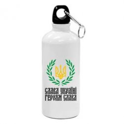 Фляга Слава Україні! Героям Слава! (Вінок з гербом)