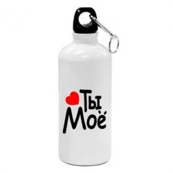 Фляга Ты мое