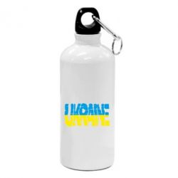 Фляга Ukraine - PrintSalon