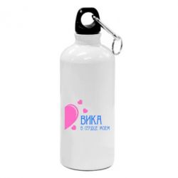 Фляга Вика в сердце моём - PrintSalon