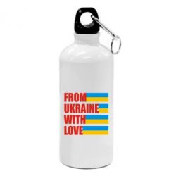 Фляга With love from Ukraine
