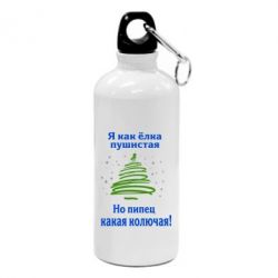 Фляга Я як ялинка - PrintSalon