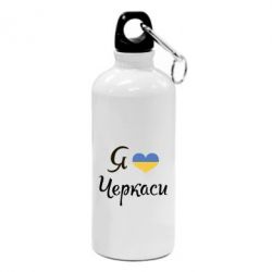 Фляга Я люблю Черкаси - PrintSalon