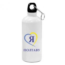 Фляга Я люблю Полтаву