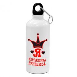 Фляга Я Сережкина принцесса