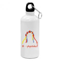 Фляга Я - Українка!