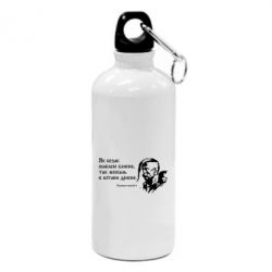 Фляга Як козак шаблею блисне, так москаль в штани дрисне