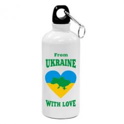Фляга З України з любовью
