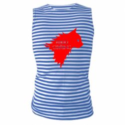 Майка-тельняшка Food is coming - PrintSalon